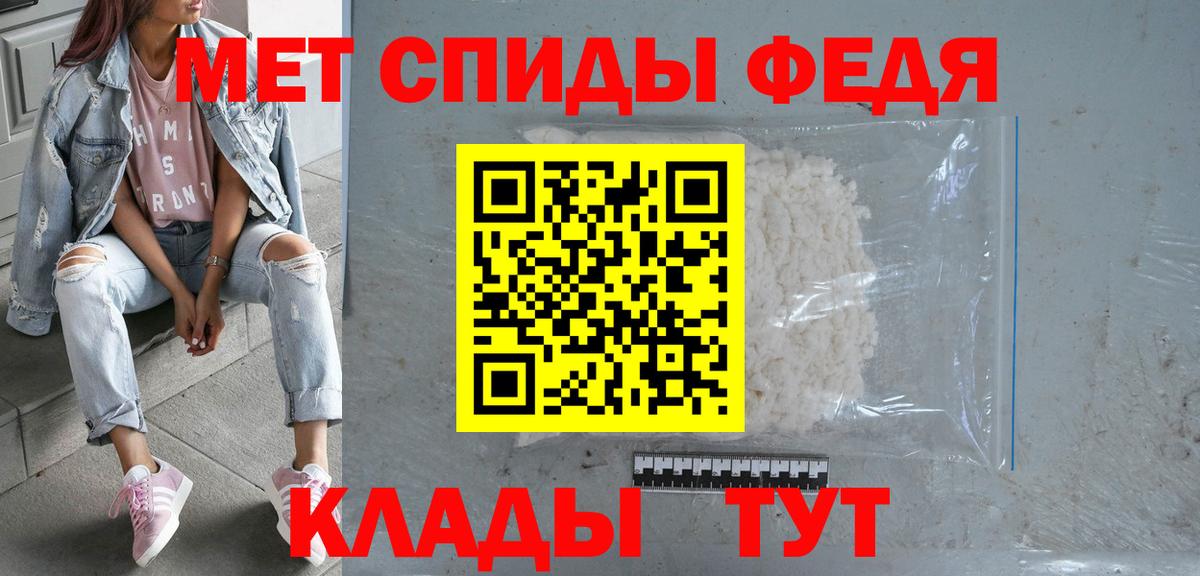 АМФ  Амфетамин  Луховицы  Вход с VPN  АМФЕТАМИН VHQ 