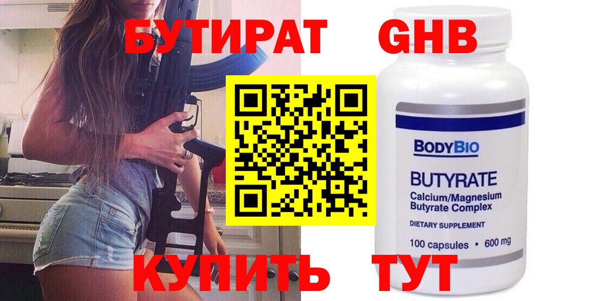 Гашиш  LSD-25  Луховицы  ГАШИШ  Меф МЯУ МЯУ   Вход с VPN  Конопля 