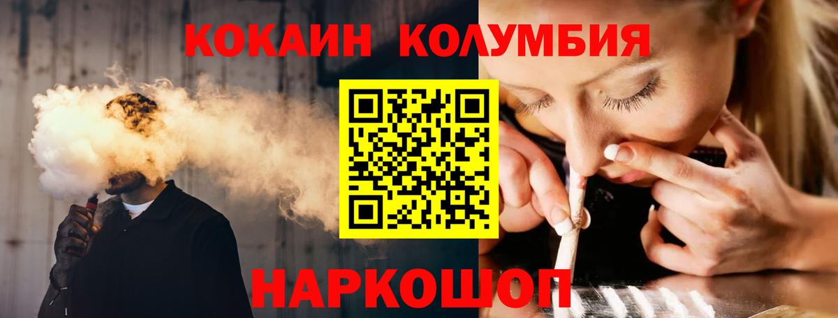 Луховицы  COCAIN Боливия  Вход с VPN 