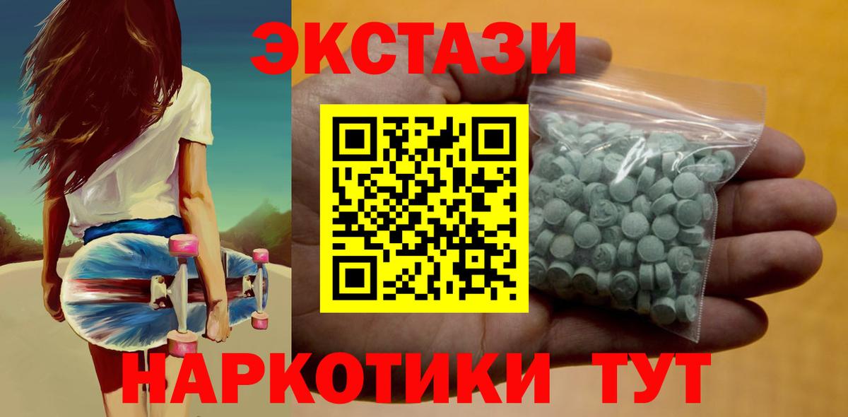 Экстази louis Vuitton Луховицы