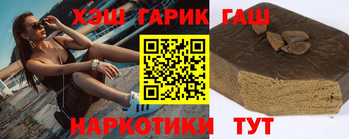 Луховицы  Гашиш Ice-O-Lator  Гашиш Изолятор  Вход с VPN 