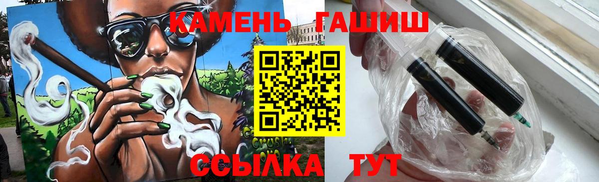 Гашиш индика сатива Луховицы
