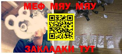 бутират Камышлов