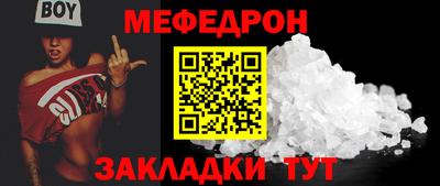 первитин Кандалакша