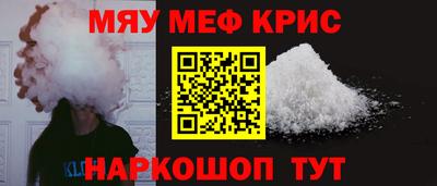 первитин Кандалакша