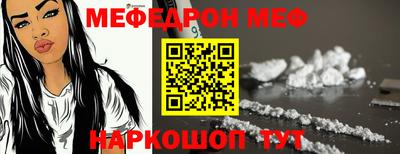 дживик Канаш