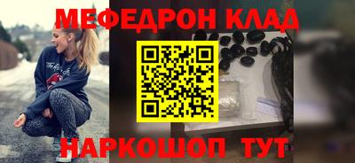 дживик Канаш