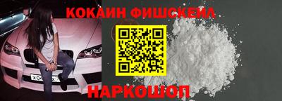 дживик Канаш