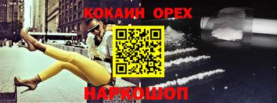 бутират Камышлов