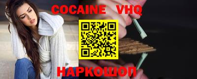 дживик Канаш