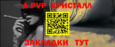 первитин Кандалакша