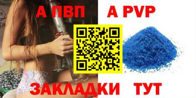 бутират Камышлов