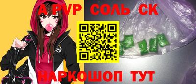 дживик Канаш