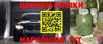 бутират Камышлов