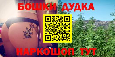 бутират Камышлов