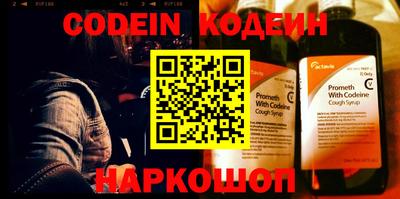 бутират Камышлов