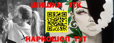 бутират Камышлов