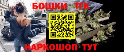 дживик Канаш