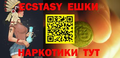 бутират Камышлов