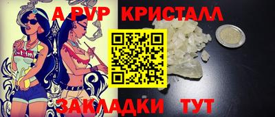 первитин Кандалакша