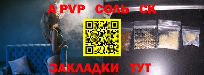 бутират Камышлов