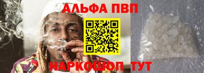 бутират Камышлов