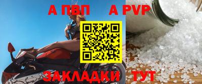 бутират Камышлов