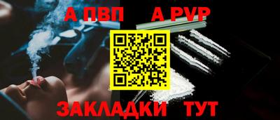 бутират Камышлов