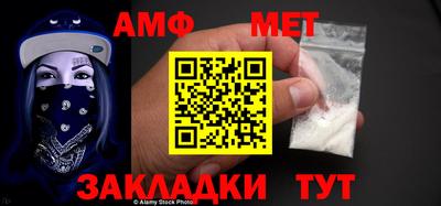 бутират Камышлов