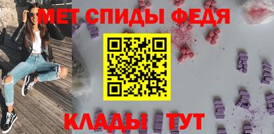бутират Камышлов