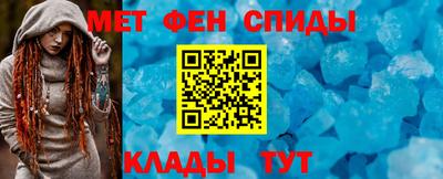 первитин Кандалакша