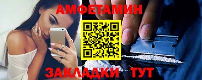 бутират Камышлов
