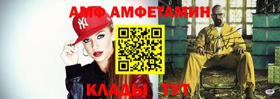 бутират Камышлов