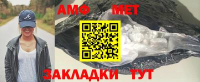 первитин Кандалакша