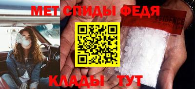 бутират Камышлов
