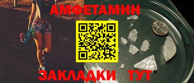 первитин Кандалакша