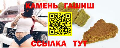 дживик Канаш