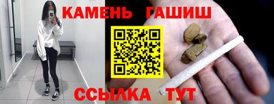 бутират Камышлов
