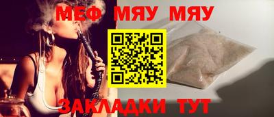 первитин Кандалакша