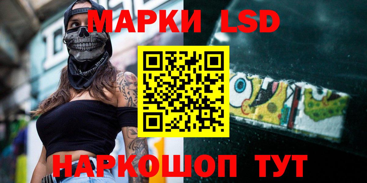 Лсд 25 экстази ecstasy Луховицы