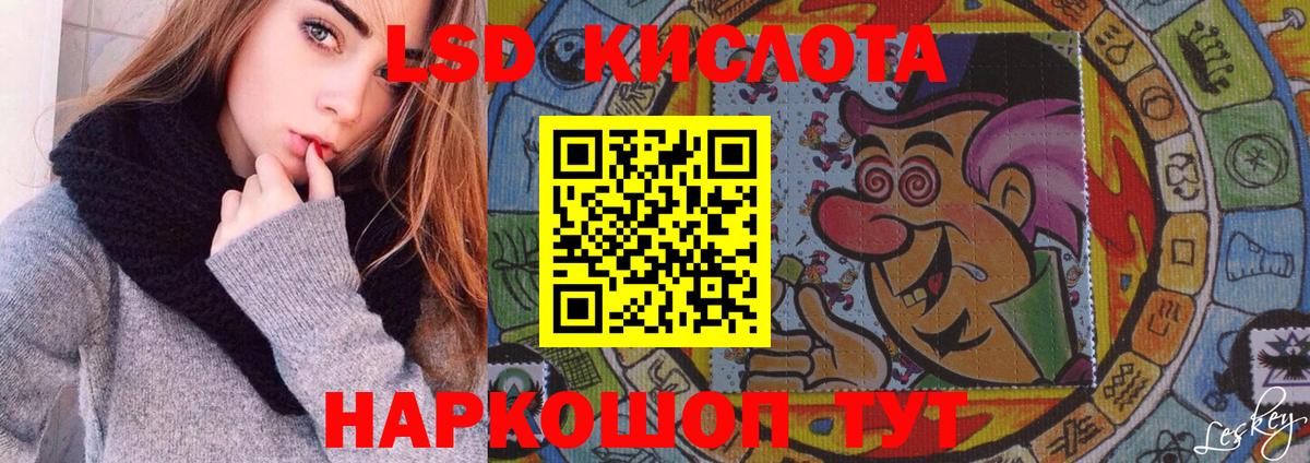 Луховицы  LSD-25 экстази ecstasy  Вход с VPN  LSD-25 экстази кислота 