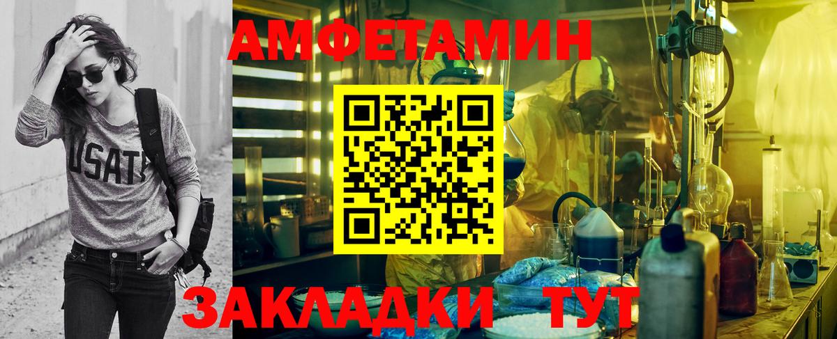 Первитин Methamphetamine  Метамфетамин  Луховицы  Вход с VPN 