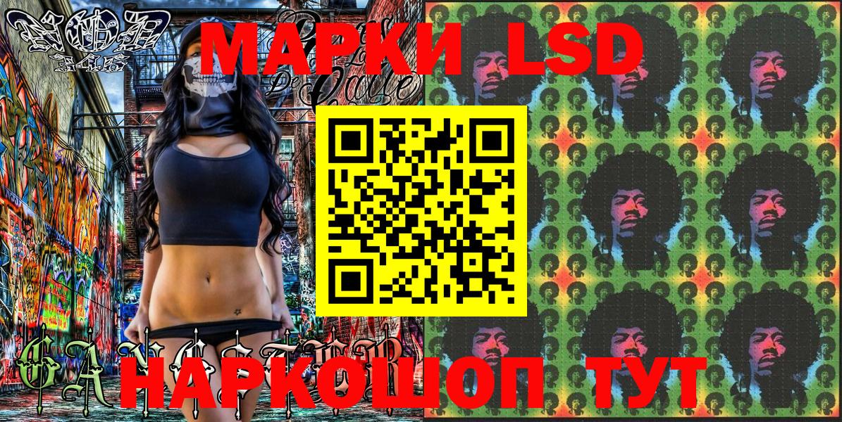 Наркотические марки 1,8мг Луховицы