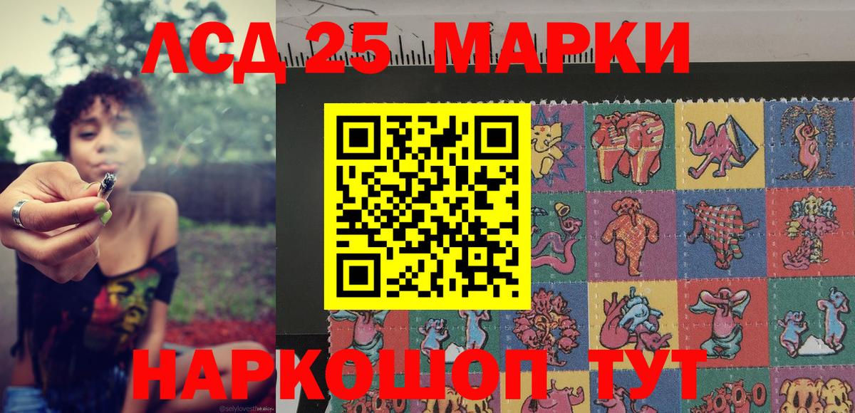 Луховицы  Марки NBOMe 1500мкг  Марки NBOMe 1500мкг  Вход с VPN 