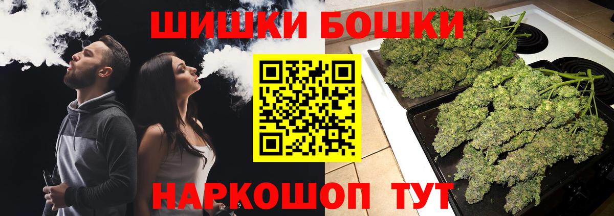 Канабис MAZAR  Вход с VPN  МАРИХУАНА тримм  МАРИХУАНА White Widow  Луховицы 